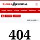 404” Muncul Setelah Pemberitaan Dugaan Pesta Narkoba Di Lapas Bukit Semut, Ada Apa?